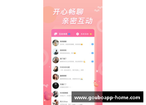 狗博官方APP下载33号球员：职业生涯的辉煌与挑战