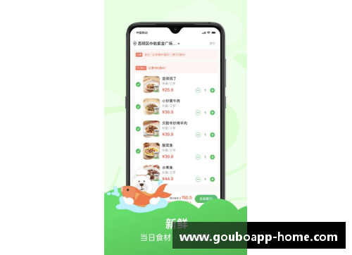 狗博官方APP下载NBA现役顶级分卫：技术与领导力的完美结合