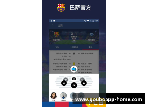 狗博官方APP下载塞维利亚签下巴萨后卫，加强防守实力 - 副本