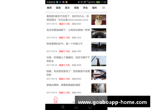 狗博官方APP下载国羽名将喜结连理，贾一凡送上祝福！ - 副本