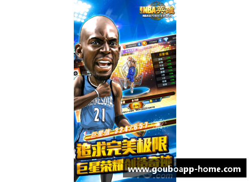 狗博官方APP下载NBA篮网决赛：顶级对决引发球迷狂热