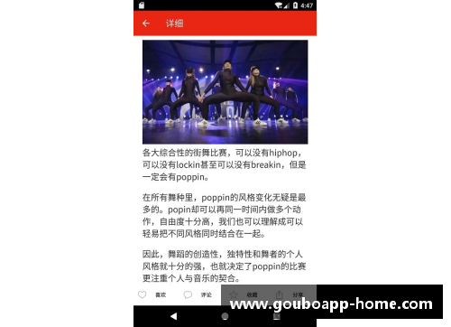 狗博官方APP下载罗马德比再现绝杀场面，球迷热血沸腾
