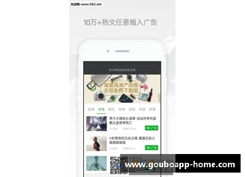 狗博官方APP下载球员们决不言败，奋勇拼搏争取出色的比赛成绩